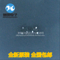 New original FMMT717TA silkscreen: 717 12V 2 5A SMD regulator transistor SOT-23