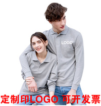 Customized photography work clothes class clothes long sleeve T-shirt studio autumn cotton lapel polo shirt embroidery print logo