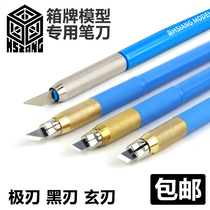 (House bear model) box brand ultra-thin sharp pencil knife carving knife black blade Xuan blade blade