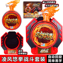 Audi double drill boxing hero Lingfeng battle set adjustable roundabout Yo yo yo yo yo yo-yo Sky war Tiger waist hanging