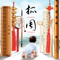 Babys first birthday decoration supplies Grab the baby Chinese lottery props Male and female childrens toys