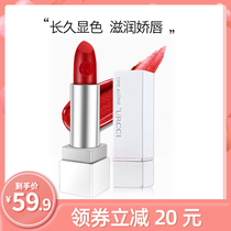 Laoyuang repair lipstick lipstick matte lasting no decolorization no cup waterproof student