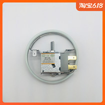 Freezer A la carte cabinet Kitchen cabinet two-legged mechanical fixed thermostat WPF18B probe 1 5 meters