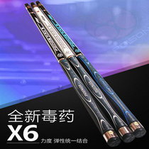  Jaguar du medicine X6 Billiard cue Chinese style black eight Billiard cue 11 5 American 9 cue 16 color black 8 small head cue