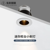 led mini spotlight cat eye light shop window recessed display cabinet light wine living room wine cabinet commercial cob hole light