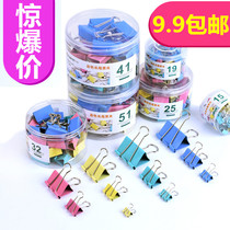 Color long tail clip Office supplies Black dovetail clip iron clip folder Book ticket clip Batch 9 9 yuan