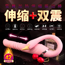 Vibrator self-defense comfort device massage stick orgasm sex toy insert adult toy couple supplies