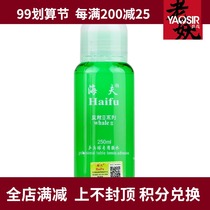 YAOSIR haifo blue whale II generation blue whale I I generation table tennis glue 250ML blue whale second generation 250ml