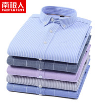 Antarctic pure cotton shirt mens slim stripe Oxford spinning white inch shirt Korean version of youth casual solid color long sleeve shirt