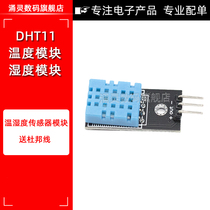 DHT11 temperature module humidity module Humiture module Sensor for temperature and humidity module