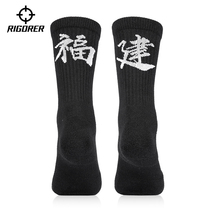 Quasi (provincial socks) mens and womens socks basketball Football running training in socks personality socks professional sports socks