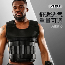 Aibei weight vest steel plate vest invisible running gauze bag clothes lead block weight vest physical training equipment