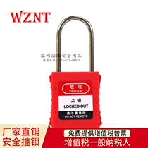 Stainless steel 4MM diameter fine lock beam ABS light thermoplastic corrosion-resistant safety padlock locking NT-A44S
