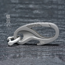 FEGVE titanium alloy keychain mens simple creative personality titanium pole car hoof buckle key pendant customization