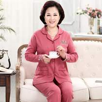 Pajamas female spring and autumn cotton long sleeve cardigan middle-aged mother can wear new old mother-in-law Home clothing suit winter