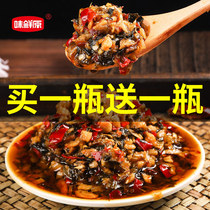 Hunan farmhouse Xiangxi grandmother dish 280g spicy dish meal Pickles Pickles Pickles ready-to-eat pickles dressing sauce