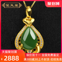 999 gold Hetian Jade jasper pendant womens gold inlaid jade gold necklace old pit spinach green pendant jade pendant