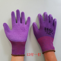 Front Cheng Jiu Nylon Foaming Dip Q Mill Gloves Line Hanging Rubber Wrinkled Anti Slip Resistant Gloves Star Soft Patch Hand