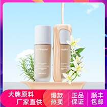 Bao Pei Lanshui Naked Sensation Powder Bottom Liquid Light Thin Water Moisturizer Post With Makeup Advanced Matt Matt No Makeup Control Oil No-Pull Dry