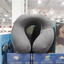 COSTCO on behalf of INOMAX Saino memory cotton u-shaped pillow neck bracet with U-shaped travel pillow pillow pillow pillow