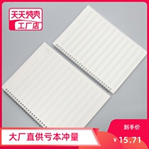 Transparent pp cover sheet Wide Range Music notebook piano score this coil book can be customized cover