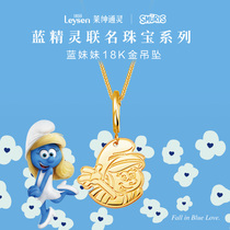 (Pre-sale of the same item in the mall) Laishen Psychic Jewelry Smurfs Series Smurfs 18k Gold Necklace Pendant