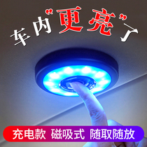 Read the lampled car inner lighting car trunk roof lamp car load modified cabin interior compartment suction roof lamp no wire decoration