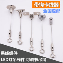 Lantern wire sling advertising tag sign fixed suspension rope with hook retractable adjustment tag adhesive hook