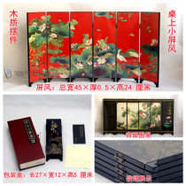 Yangzhou lacquer carving net lacquerware manufacturers clearance craft gifts six folding small screens home decoration flowers bloom rich