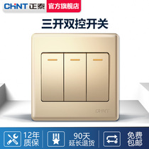 Zhengtai 86 Type 3 Open Triple Open Double Control Switch Panel Triplex three dual-control power wall lamp switch concealed