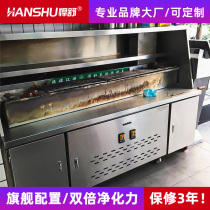 Humshuping suction smokeless barbecue car commercial open-end lampblack purifier stalls mobile stainless steel environmental protection oven