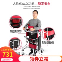 Walking stroke hemiplegic elderly supplies Leg training belt hospital with the same disabled lower limb trainer training frame