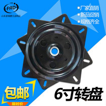 6 inch universal turntable TV rotating table bearing furniture sofa chair square iron turntable table iron turntable table