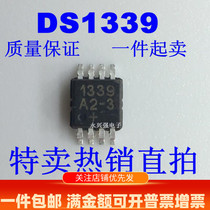Original recommended DS1339U-3 DS1339A2-3 power consumption clock calendar chip IC MAXIM