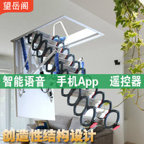 Intelligent voice staircase Wangyue Pavilion hidden home automatic lift remote control electric invisible telescopic staircase