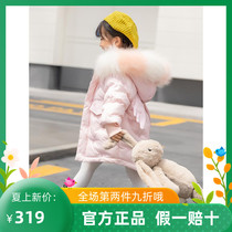 Trendy Barra girl mid-length down jacket Autumn winter 2021 new mid-boy Yangqi Thickened White Duck Suede Jacket