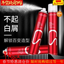  Want net celebrity mens gel water styling spray hair moisturizing cream mile addicted to gel water fragrance hairspray female curry miles