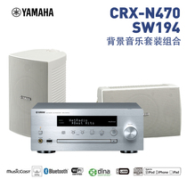 Yamaha Yamaha NS-AW194 Small Background Music Series Wall-mounted Audio Speaker Conference Mall