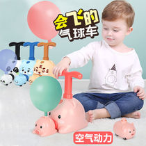 Airpowered car launch balloon pig net red toy children flying taxi balloon Balloon car will fly