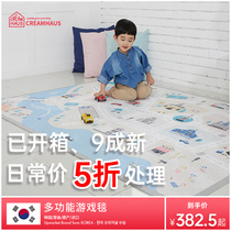 CreamHaus South Korean imports of out-of-the-box product mugs 9 new multi-functional play mat