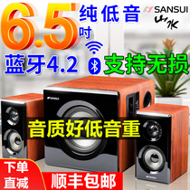 Sansui Shanshui GS-6000 (60B)Computer desktop subwoofer Audio notebook Bluetooth wireless home TV Karaoke living room family wooden official flagship professional speaker