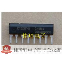  In-line integrated circuit UPC1237HA NEC brand new original import