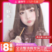 Whine Lolita WigPine Nut Sister50CM Realistic daily multi-color Lolita Fashion Wig