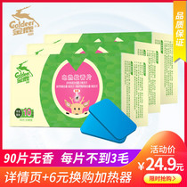 Golden Deer electric mosquito coils non-scented 3 boxes of supplementary mosquito repellent tablets mosquito repellent tablets