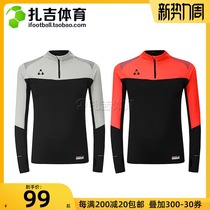  Zaji sports Xenon ball hunting Dawn spring mens football half-chain shirt sports training suit long-sleeved suit