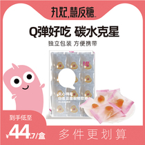Pill Concubine Double Sandwich White Kidney Bean Extract Soft Candy Dietary Fiber Meal Savior Blocker Starch Carbohydrate Oil