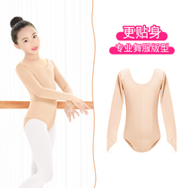 Childrens dance clothing Long-sleeved invisible clothing Girls  one-piece practice clothing Adult flesh-colored tight base shirt performance clothing