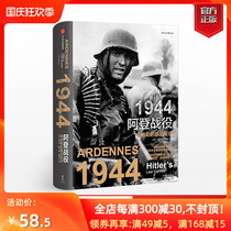 (Genuine spot) 1944 Battle of Ardennes Anthony Beaver