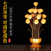 Seven color lotus lantern Bodhisattva for the Buddhas front for the lamp home led long Ming lamp dedicated to the Buddhas lamp Buddha for the lamp