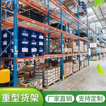 (Heavy duty shelf)Processing storage plus heavy duty shelf Multi-function combination steel platform heavy duty shelf factory